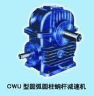 CWU63-100 reducer reducer factory direct supply